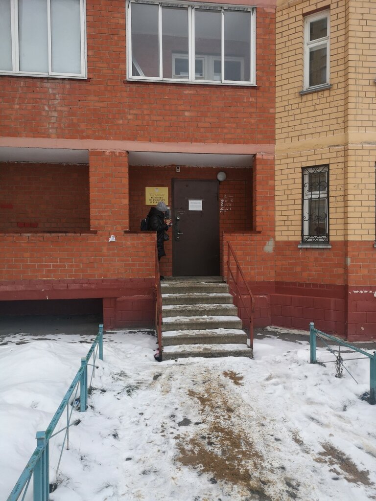 Administration Administratsiya Shchyolkovskogo rayona Komitet kultury, Shelkovo, photo