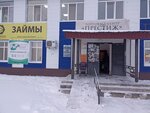 Газпром энергосбыт Тюмень (ул. Ленина, 28, село Нижняя Тавда), электросчетчики в Тюменской области