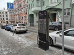 Energy of Moscow (Moscow, Posledny Lane), electric car charging station