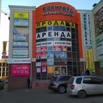 Forma Studio (Shilova Street, 35А), salón de masaje