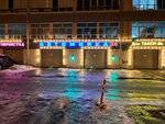 Dps (Marshala Proshlyakova Street, 19), car wash