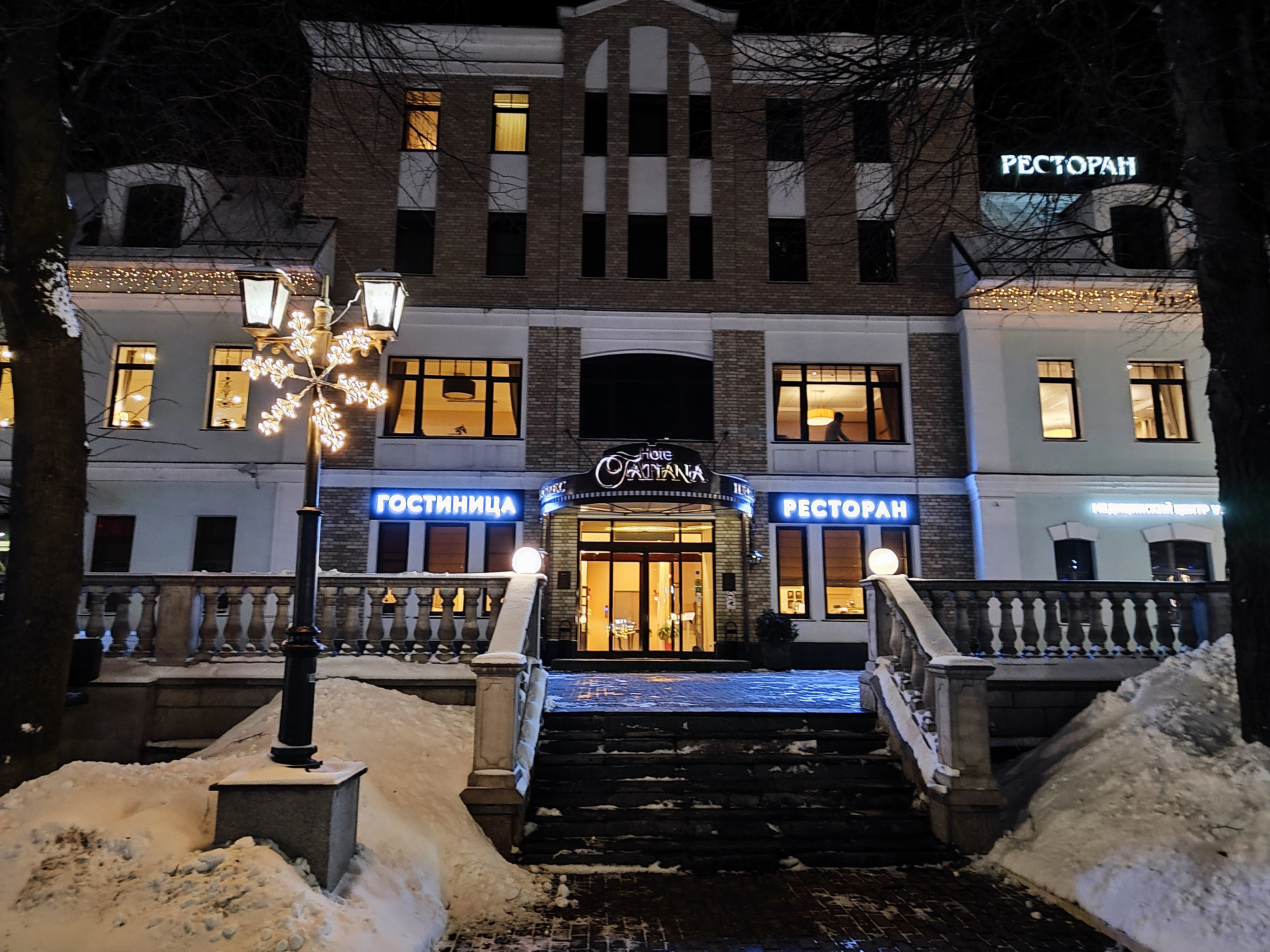 Фото Татьяна Прованс