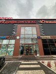 SouthPrint (Varshavskoye Highway, вл132с2), copy center