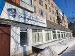 Sports Club Cherepovets (Stalevarov Street, 42), complejo deportivo