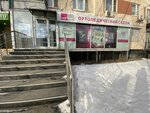 medi (Novocherkasskiy Boulevard, 55), orthopedic shop