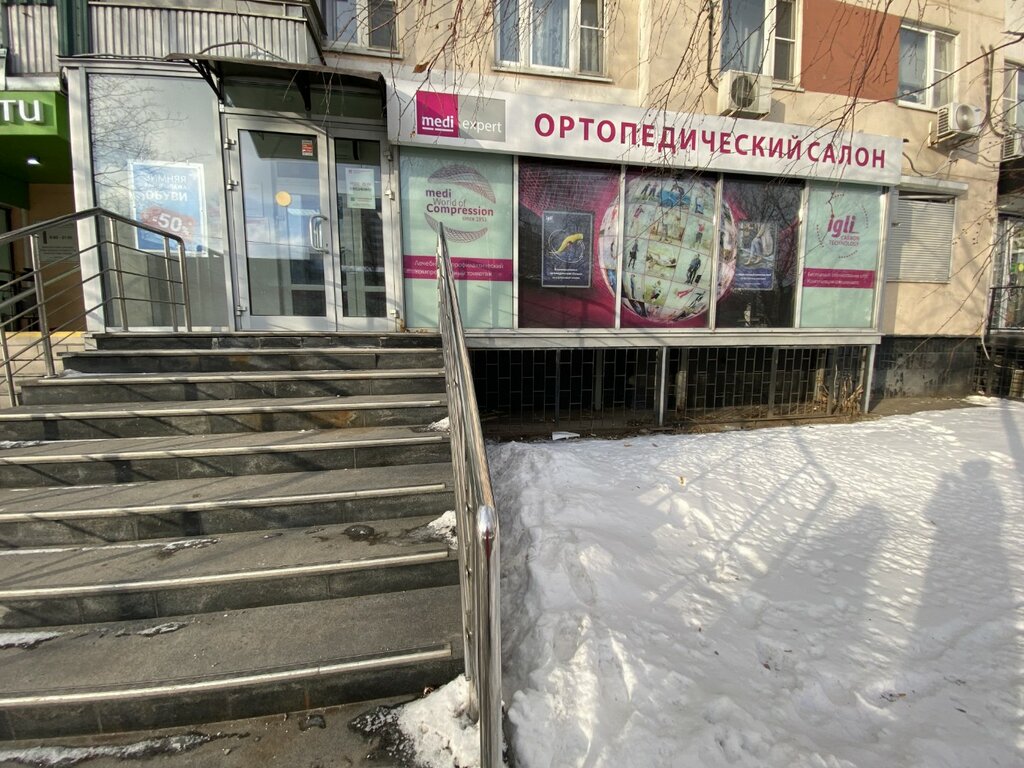 Ортопедический салон medi, Москва, фото