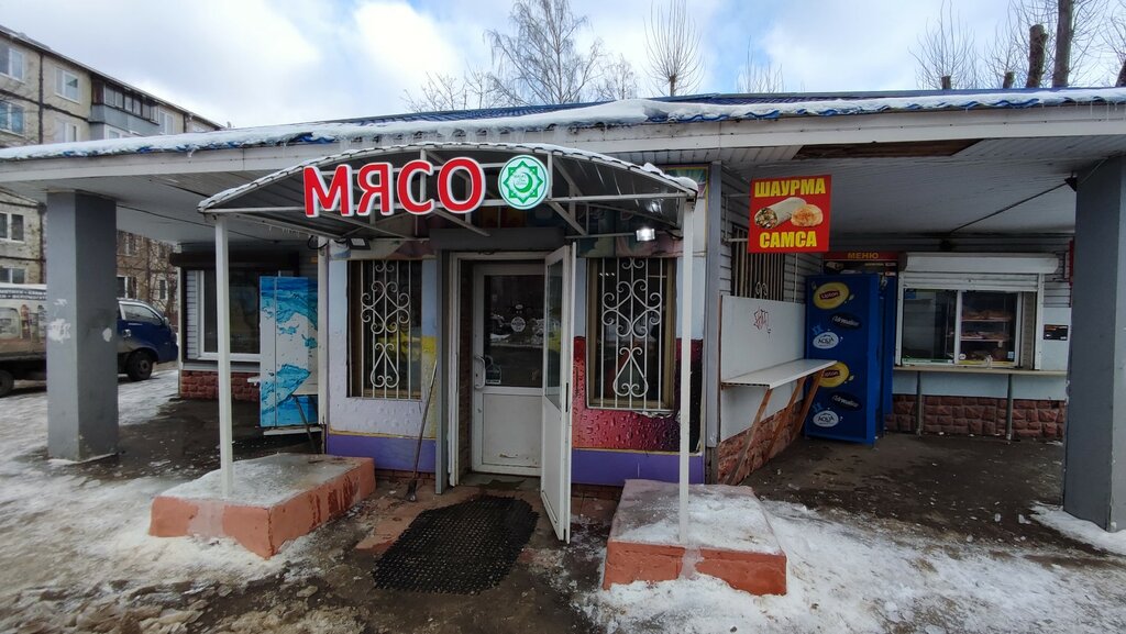 Магазин мяса, колбас Мясо Халяль, Щёлково, фото