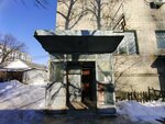 Мираж (Chekhova Street, 17), restaurant equipment