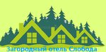 Слобода