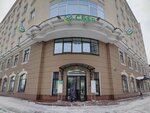 СберСтрахование (Gertsena Street, 70), insurance company