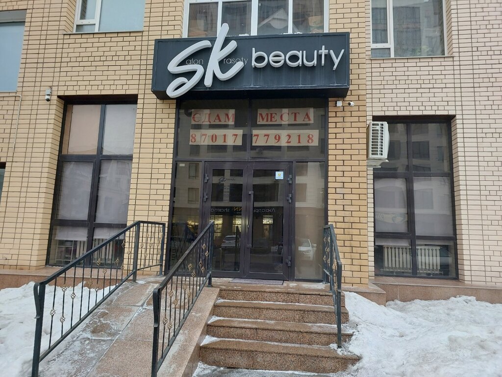 Beauty salon Sk beauty, Astana, photo