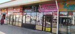 Розовый кролик (Krasnoarmeyskaya ulitsa, 13А), tienda de perfumes y cosmética