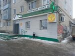 Календула (Eksperimentalnaya Street, 2), pharmacy