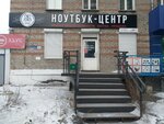 Ноутбук-центр (Gagarina Street, 20) ، تصليح الكمبيوتر وخدمات أخرى