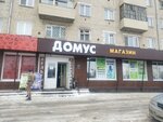 Сумки (Vysotnaya Street, 27), convenience store