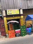 Eye Nyame (Zion Street, 36), water store