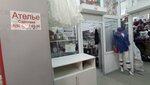 Светлана (Bolshaya Yushunskaya Street, 1Ак7), tailor