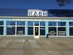 Клен (stanitsa Leningradskaya, Lagernaya ulitsa, 15Е), hardware store