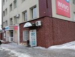 Invivo (Ulyanov Street, Beauty dent), medical laboratory