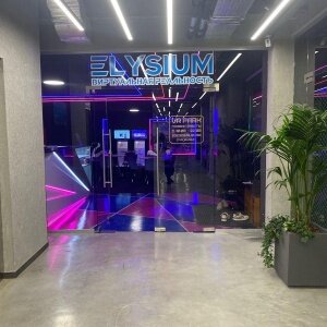 Virtual reality club Elysium, Makhachkala, photo