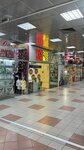 Fun&Sun (Profsoyuznaya Street, 56), travel agency