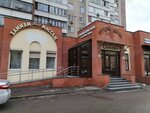 Хаммам массаж (Zhulebinsky Boulevard, 36к1) ، صالون تدليك