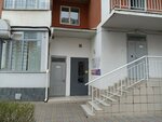 Черёмушки (mikrorayon Yubileyny, 70-letiya Oktyabrya Street, 15), municipal housing authority