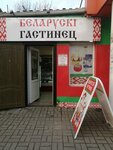 Белорусский гостинец (ulitsa Mira, 47), grocery
