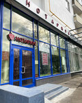 Lingvo Service (Mira Avenue, 110/2), translation agency