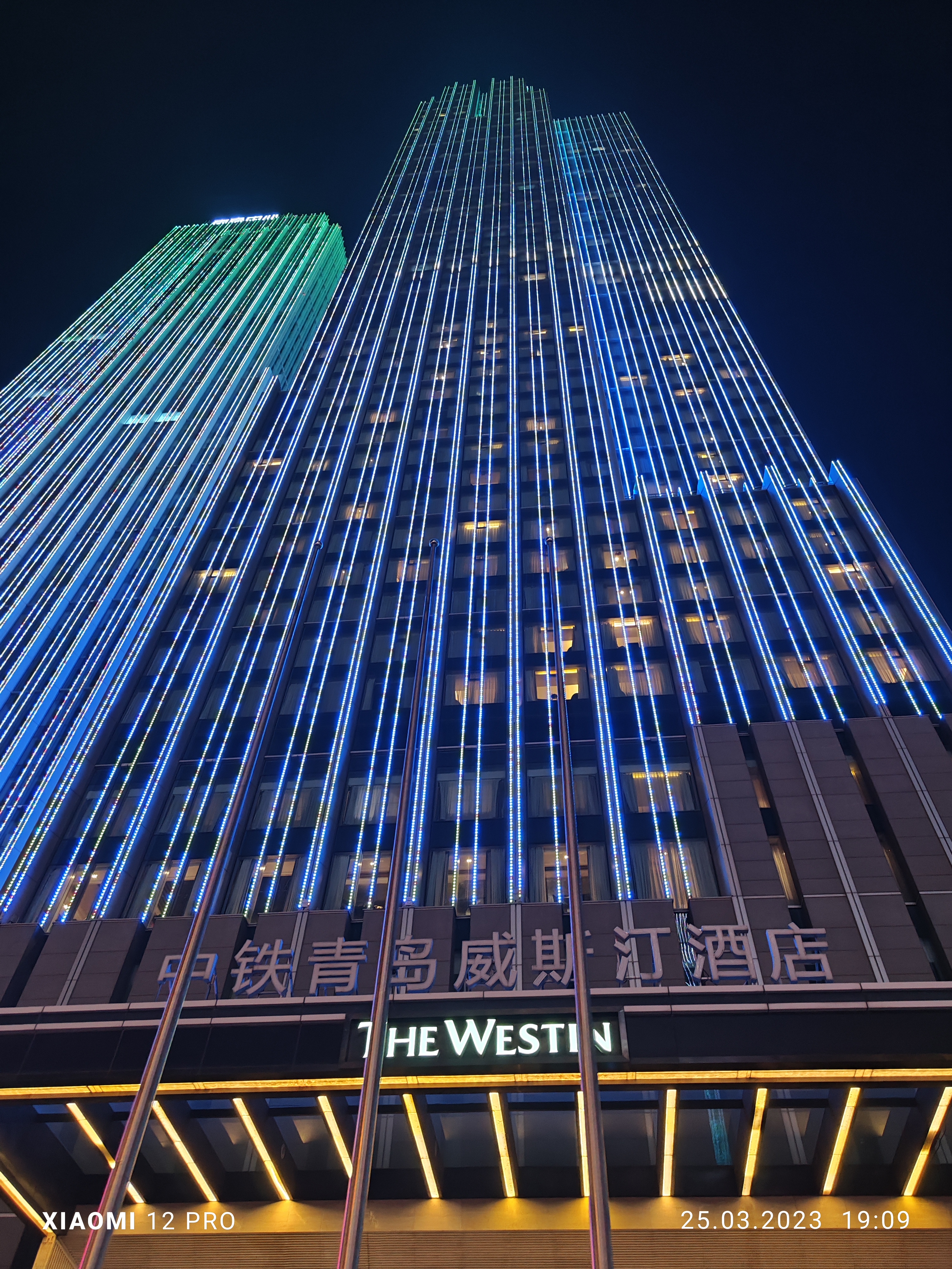 Фото The Westin Qingdao