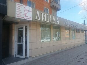 Linda (Krasnoarmeyskiy Avenue, 8В), hairdresser