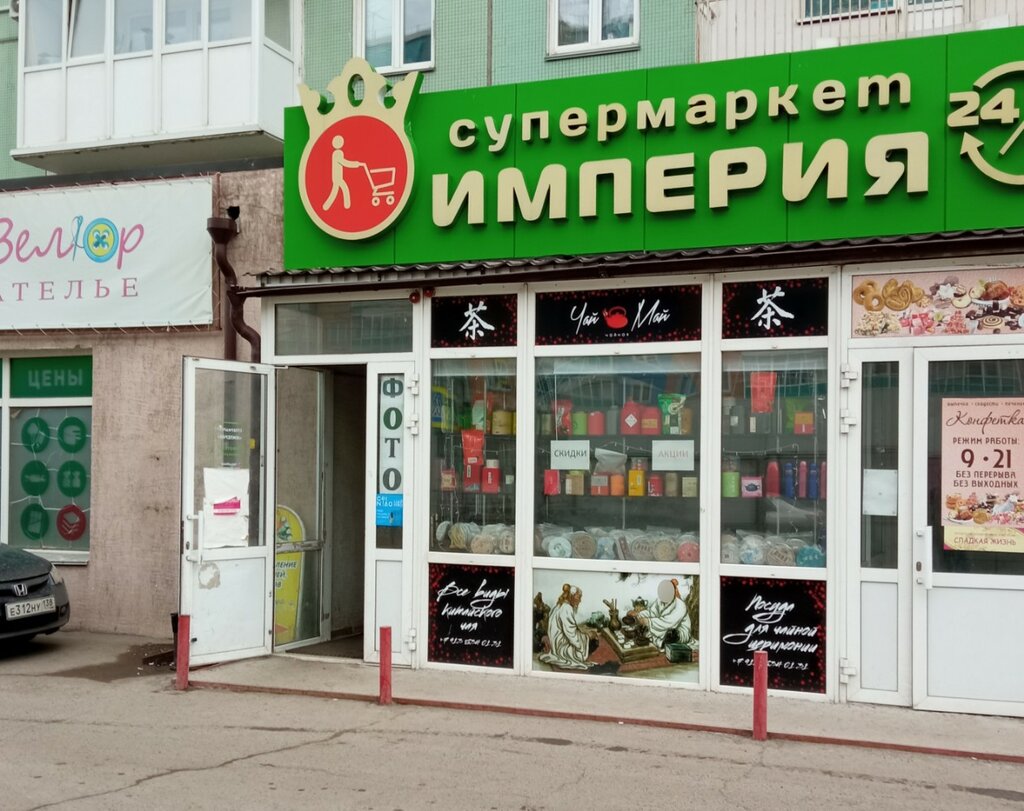 88 красноярск: найдено 82 изображений