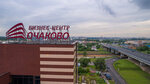 Бизнес-центр Очаково (Bolshaya Ochakovskaya Street, 47Ас1), business center