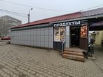 Продукты (Doronina Street, с1), tienda de productos