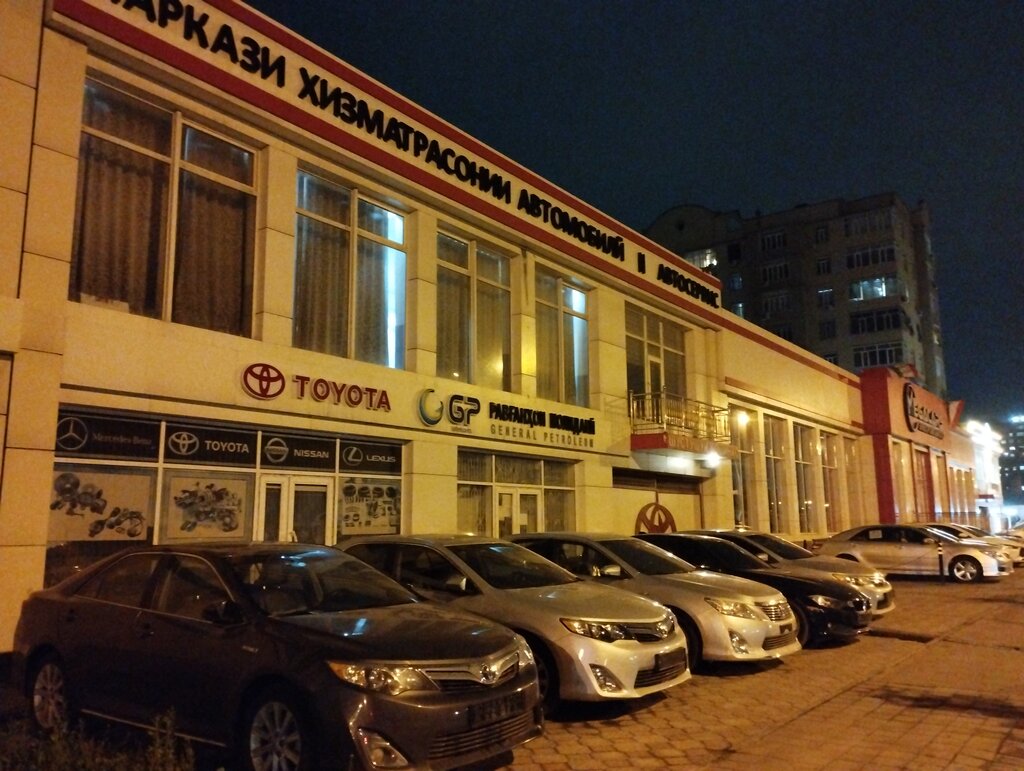 Магазин автозапчастей и автотоваров General Petrolium Таджикистан, Душанбе, фото