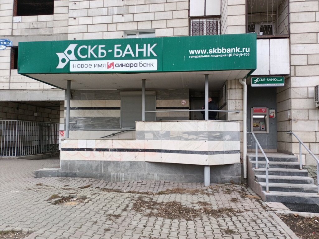 Банк Банк Синара, Екатеринбург, фото