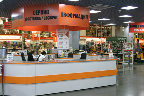 Строительный гипермаркет Титан-Строй, Белгород, фото
