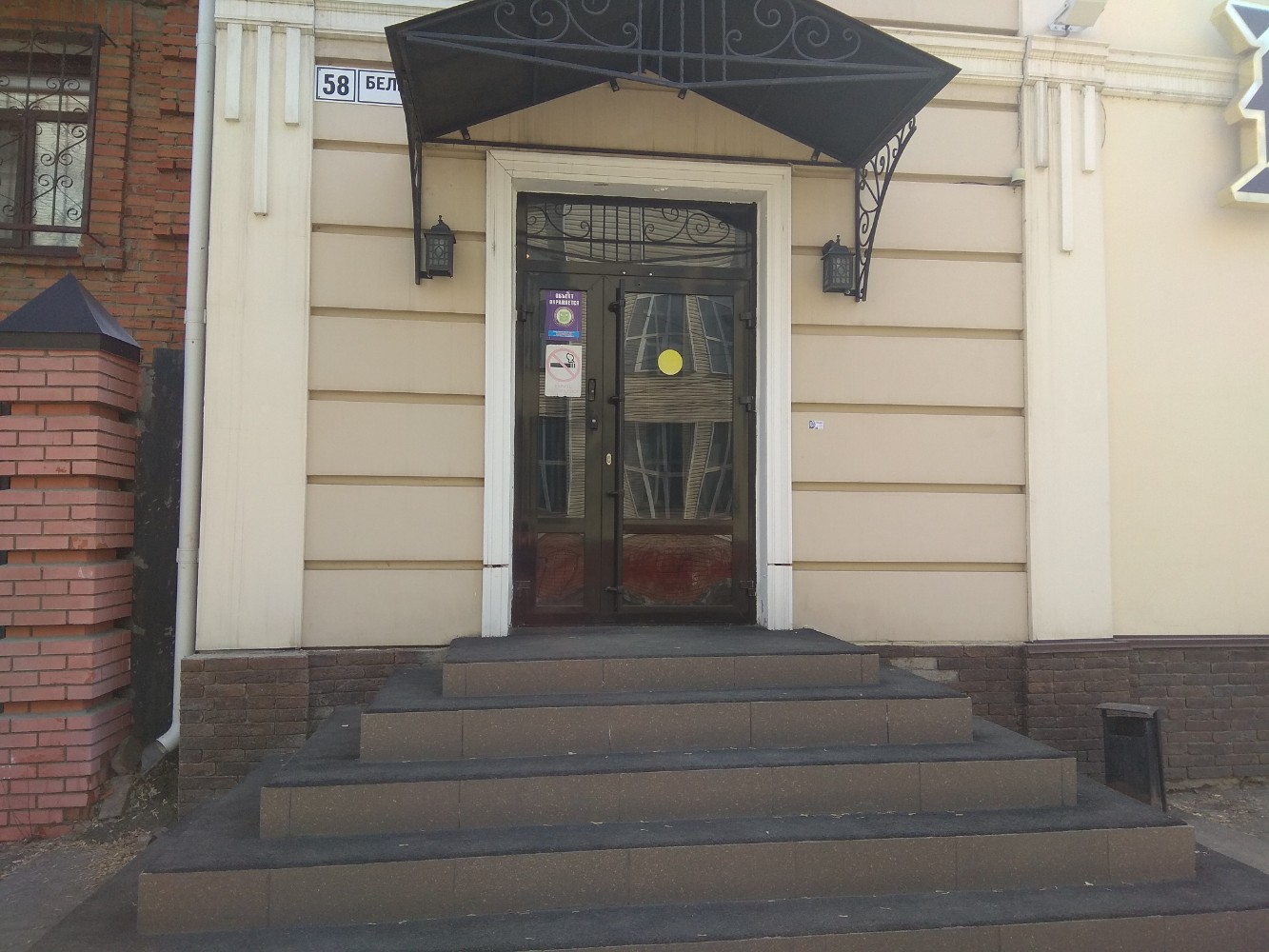 Фото Бельведер