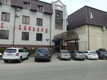 Restoran (Telmana Street, 237) ، قاعة الولائم
