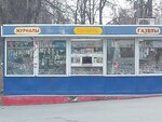 Канцелярские товары (prospekt Oktyabrya, 4Б), stationery store