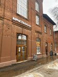 San (Kaluga, Bilibina Street, 33), escuela de fotografía