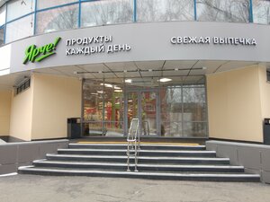 Щи-БорЩи (ул. Сеченова, 10А), столовая в Новокузнецке