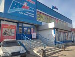Ozon box (Postysheva Boulevard, 39), parcel automat
