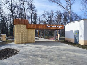 Детский парк (Нижегородская область, Саров, Детский парк), парк культуры и отдыха в Сарове