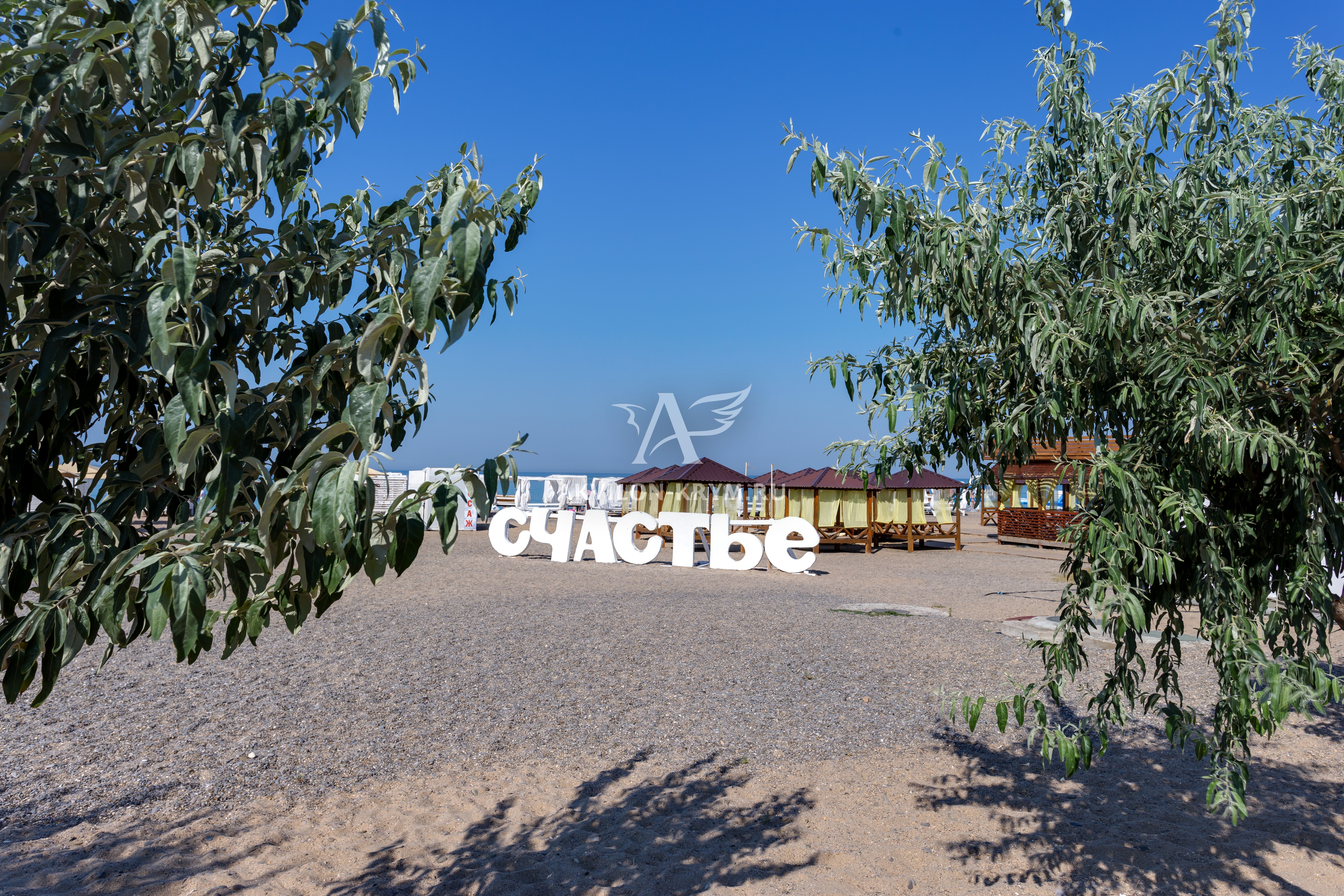 Фото Аквилон