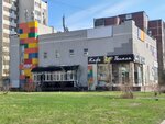 Семейный досуговый центр (Chechyorsky Drive, 52к1) ، نادي ترفيه