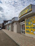 Izgotovleniye klyuchey i remont obuvi (Prikubanskiy City administrative district, Muzykalny mikrorayon, Gomelskaya ulitsa, 3/1), fabricación y reparación de llaves