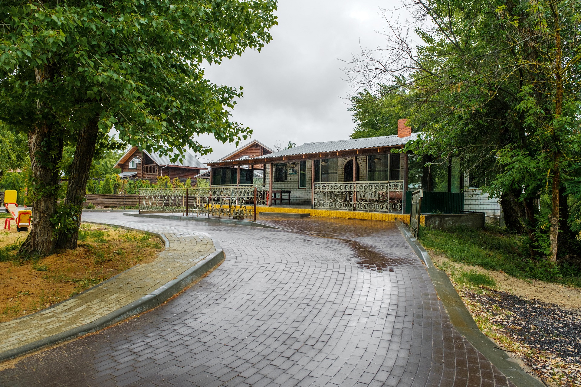 Фото отеля 2