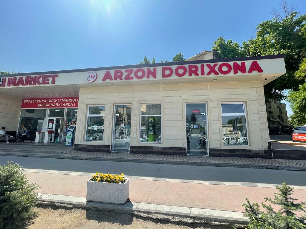 Dorixona Arzon Dorixona, Toshkent, foto