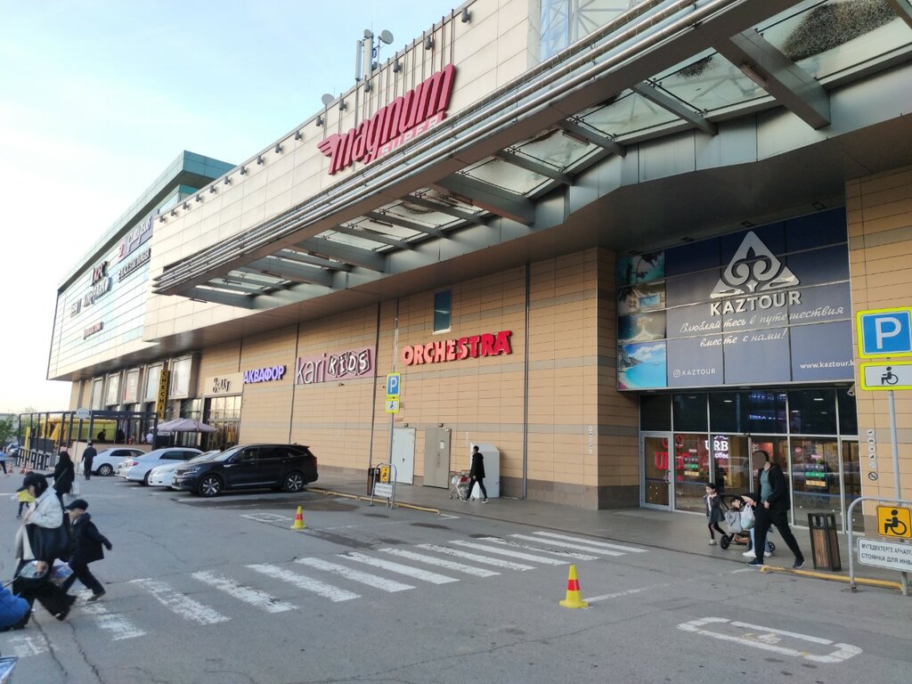 Supermarket Magnum Super, Almaty, photo